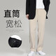 FOG SKY褲子男春夏季寬松直筒褲垂墜感休閑褲男潮流冰絲褲子男潮流西裝褲 QLFY-819卡其 XL（建議130-145斤）