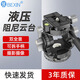 貝欣（BEXIN） 雙全景液壓阻尼云臺迷你便攜通用單反微單相機手機三腳架獨腳架攝影滑軌手柄相機云臺 雙全景液壓云臺（大號）送收納包+手機夾
