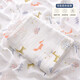 貝啟初嬰兒浴巾雙層紗布浴巾棉蓋毯新生毛巾被薄春夏