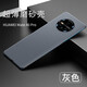 利際 華為Mate40pro手機殼5G版微磨砂防滑簡(jiǎn)約防摔Mate40 pro+保護殼m40時(shí)尚潮殼 太空灰【Mate40pro】