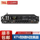 TKLX1專業(yè)KTV前級數(shù)字藍(lán)牙效果器 家用卡拉OK混音器 話筒雙混響處理器 麥克風(fēng)反饋抑制防嘯叫均衡器 X11前級效果器（卡農(nóng)公轉(zhuǎn)母）