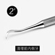 日本品質(zhì)剔刮牙結(jié)石除器摳扣牙石牙垢清潔牙齒清理口腔工具洗牙家用 2#清理前牙內(nèi)側(cè)