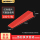 際工 瓷磚找平器調(diào)平器十字卡推緊鉗手楔型貼瓷磚神器鋪地磚定位插片 紅色通用插片100個(gè)