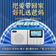 樂(lè)果（NOGO） R909便攜式插卡音箱藍(lán)牙音箱 可插U盤老人雙波段收音機(jī) 校園廣播低音炮大屏大字 藍(lán)白 R909升級(jí)藍(lán)牙版+32G空卡