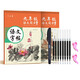 六品堂 九年級(jí)語(yǔ)文字帖上下冊(cè)同步人教版衡水體中文初一7年級(jí)鋼筆古詩(shī)詞寫(xiě)字課課練字帖初中生楷書(shū)練字本