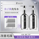 8+MINUTES彈動魚子醬洗發(fā)水氨基酸發(fā)膜洗護套裝8分鐘 洗發(fā)露450ml*2瓶+試用裝*20支