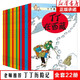 【新華正版】丁丁歷險記比利時(shí)埃爾熱全套22冊中國少年兒童出版社小開(kāi)本 非注音版 預售