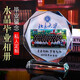 駿遠 畢業(yè)照片定制水晶相冊水晶紀念品 定制同學(xué)聚會(huì )送老師實(shí)用相框 定做畢業(yè)季禮品創(chuàng  )意擺件退伍禮物相片 16cm