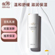 親潤豆乳滋潤保濕乳液120g  護(hù)膚品補(bǔ)水