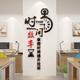 尚臻夢軒  時間就是效率勵志標(biāo)語墻體中介房產(chǎn)單位公司企業(yè)文化墻貼辦公室裝飾3d立體亞克力墻貼 中號：寬0.60米，高1.32米