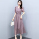 馬克印象天絲雪紡連衣裙女神范夏季2025新款高級感氣質(zhì)顯瘦法式流行長(cháng)裙子 GJC6265 紫粉色  L （建議105-120斤）