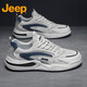 Jeep吉普男鞋夏季透氣大網(wǎng)眼潮流運動(dòng)鞋軟底輕便真牛皮休閑鞋百搭板鞋 白蘭（尺碼偏小，請拍大一碼） 44