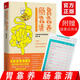 正版包郵 胃靠養(yǎng)腸靠清 李博 腸胃調(diào)理書 消化不良便秘腹瀉慢性胃炎常見腸胃病腸道排毒清腸通便飲食起居運(yùn)動(dòng)調(diào)理腸胃養(yǎng)護(hù)養(yǎng)生書