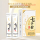 茜妃七子粉美白祛斑面膜植物草本潤膚保濕補(bǔ)水涂抹免洗睡眠面膜