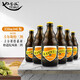 卡爾斯特卡爾斯特 卡斯特啤酒比利時(shí)進(jìn)口高度烈性啤酒巧克力三料四料黑啤 三料啤酒 330mL 6瓶