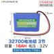 德力普（Delipow）太陽(yáng)能燈鋰電池組32700鋰電池大容量適用投光燈路燈電源廣場(chǎng)舞拉桿音箱LED燈電池配件可充電可定制 3.2V3節電池組【18000mAh含引出線(xiàn)】