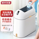 潔安惠 智能垃圾桶感應家用廁所衛生間臥室客廳自動(dòng)電動(dòng)便紙桶窄輕奢 白金電池款-9L
