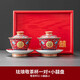 新中式敬茶杯琺瑯彩結(jié)婚改口杯一對(duì)高端茶杯陶瓷婚禮紅色高檔蓋碗 琺瑯敬茶杯一對(duì)+小喜盤(pán)