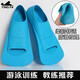 英發(fā)（YINGFA）游泳短腳蹼舒適耐用專(zhuān)業(yè)游泳裝備浮潛提速訓練成人兒童軟橡膠蛙鞋 淺藍色 M(40-42碼)