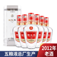 五糧液股份52度 國五液陳釀 濃香型高度白酒 送禮宴請商務(wù)用酒 52度 500mL 6瓶 2012年整箱裝