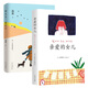 親愛(ài)的女兒+和女兒一起長(zhǎng)大 共2冊(cè)套裝 池莉孔枝泳著 深情講述與女兒24年共同成長(zhǎng)經(jīng)歷致女兒書(shū)