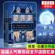 理想國 書(shū)店日記 肖恩白塞爾著(zhù) 蘇格蘭  顧真譯幽默jue對笑噴之棄業(yè)醫生日志莎士比亞書(shū)店?yáng)|京本屋