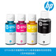 惠普原裝HP Smart Tank660/670/675/678/672/676/720打印機(jī)墨水 GT53XL52黑彩簡(jiǎn)包墨水1套
