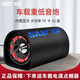 先科（SAST）車載低音炮無線藍(lán)牙音箱12v/24v/220v家用便攜式USB有源汽車改裝高音質(zhì)大功率喇叭大音量電腦音響 10寸隧道形低音炮 標(biāo)配