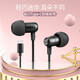 暢尼Type-C耳機(jī)適用小米15s 14ultra13 12 11 10 9 8 civi5紅米k80k70k60k50一加13t 9rt 8t7t黑鯊2pro realme真我v15/x7/x50扁