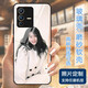 適用 紅米K60 Pro/K60E/Note12Pro玻璃小米13 Pro手機(jī)殼K50Ultra軟套 個性照片訂制/來圖定做/DIY訂制/ 高清玻璃殼-下單手機(jī)型號和編號