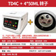 JTLIANGYOU離心機(jī)低速離心機(jī)TD4C臺(tái)式實(shí)驗(yàn)室電動(dòng)美容4000轉(zhuǎn)血清分離5/10/15 TD4C主機(jī)+4孔*50ml轉(zhuǎn)子