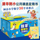 數(shù)學(xué)幫幫忙全套30冊(cè)禮盒裝贈(zèng)導(dǎo)讀手冊(cè)6-10歲小學(xué)生涵蓋小學(xué)數(shù)學(xué)知識(shí)概念一二三四五六年級(jí)兒童數(shù)學(xué)啟蒙繪本早教趣味益智新蕾出版社