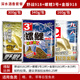 老鬼老三樣鯉魚餌料套餐野釣腥味速攻918螺鯉2號水庫池塘大物餌料 老鬼鯉魚深水酒香套餐（1套）