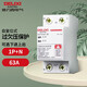 德力西電氣自復式過(guò)欠壓保護器DZ47SGQF 家用自恢復式過(guò)欠壓斷電保護 63A 下進(jìn)上出