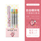 日本uniball三菱中性筆按動(dòng)筆style fit透明筆桿模塊筆筆殼高顏值多功能筆中油筆學(xué)生圓珠筆 卡娜赫拉 5色套裝