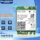 gxlinkstar Killer1675X wifi6游戲筆記本臺式機電腦無(wú)線(xiàn)網(wǎng)卡三頻藍牙5.3 【單卡模塊】WiFi 6E 1675x三頻游戲網(wǎng)卡