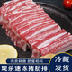 京樂狳【熱銷3W+】土豬肋排新鮮速凍多肉去脊骨豬排骨 5斤精選多肉排骨
