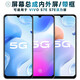 盾令 屏幕可適用于VIVO S7E屏幕總成帶框vivos7e活力版觸摸液晶顯示內(nèi)外一體手機(jī)屏電池中框 S7E/S7E活力版屏幕總成LCD不支持指紋