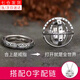 裴南葦變形天文球戒指男翻轉(zhuǎn)變形宇宙球魔戒德國(guó)復(fù)古天文球情侶戒指 9號(hào)變球戒指帶配鏈1條