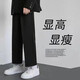 潮西登【兩件裝】 冰絲休閑褲子男韓版青年直筒九分褲闊腿工裝褲子男 黑色【單件 2XL