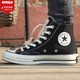 匡威（Converse）秋冬季男鞋女鞋情侶鞋AllStar1970S三星標(biāo)時尚運(yùn)動鞋帆布鞋休閑鞋 淺黃色 40