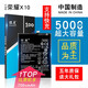 旺度適用于華為榮耀X10電池大容量TEL-AN00A/AN10魔改升級擴容高容量手機更換內置全新電板 榮耀X10電池【升級5000mAh】