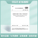 GB/T51455-2023城鎮(zhèn)燃?xì)廨斉涔こ淌┕ぜ膀?yàn)收標(biāo)準(zhǔn)
