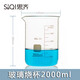 思齊（SiQi） 玻璃燒杯刻度加厚高硼硅耐高溫化學(xué)杯加熱透明家用喝水多規格可選 低型燒杯2000ml