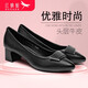 紅蜻蜓女鞋春季新款淺口粗跟皮鞋英倫風(fēng)中跟尖頭職場(chǎng)女鞋 黑色 40