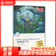 津津有味讀海底兩萬里  Level3 九年級通用版 中學(xué)生教輔書 初中英語課外閱讀訓(xùn)練 9年級初三譯
