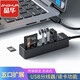 晶華 usb五合一擴(kuò) 展讀卡器 3口HUB分線器擴(kuò) 展內(nèi)存卡U盤硬盤TF/SD雙卡單讀電腦相機(jī) 五合一擴(kuò)展器【USB+TF/SD卡槽】