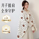 婧麒（JOYNCLEON）月子披肩秋冬保暖加長(cháng)多功能護肩斗篷產(chǎn)后喂奶肩周防寒哺乳墊 凱蒂文熊