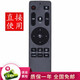 群磊適用于海爾電視機(jī)遙控器?？ㄋ{(lán)牙語音遙控板 LS50H610G LS58AL88E51