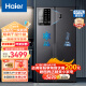 海尔（Haier）冰箱617升对开门一级能效变频风冷无霜黑金净化家用大容量电冰箱BCD-617WGHSSE5S9